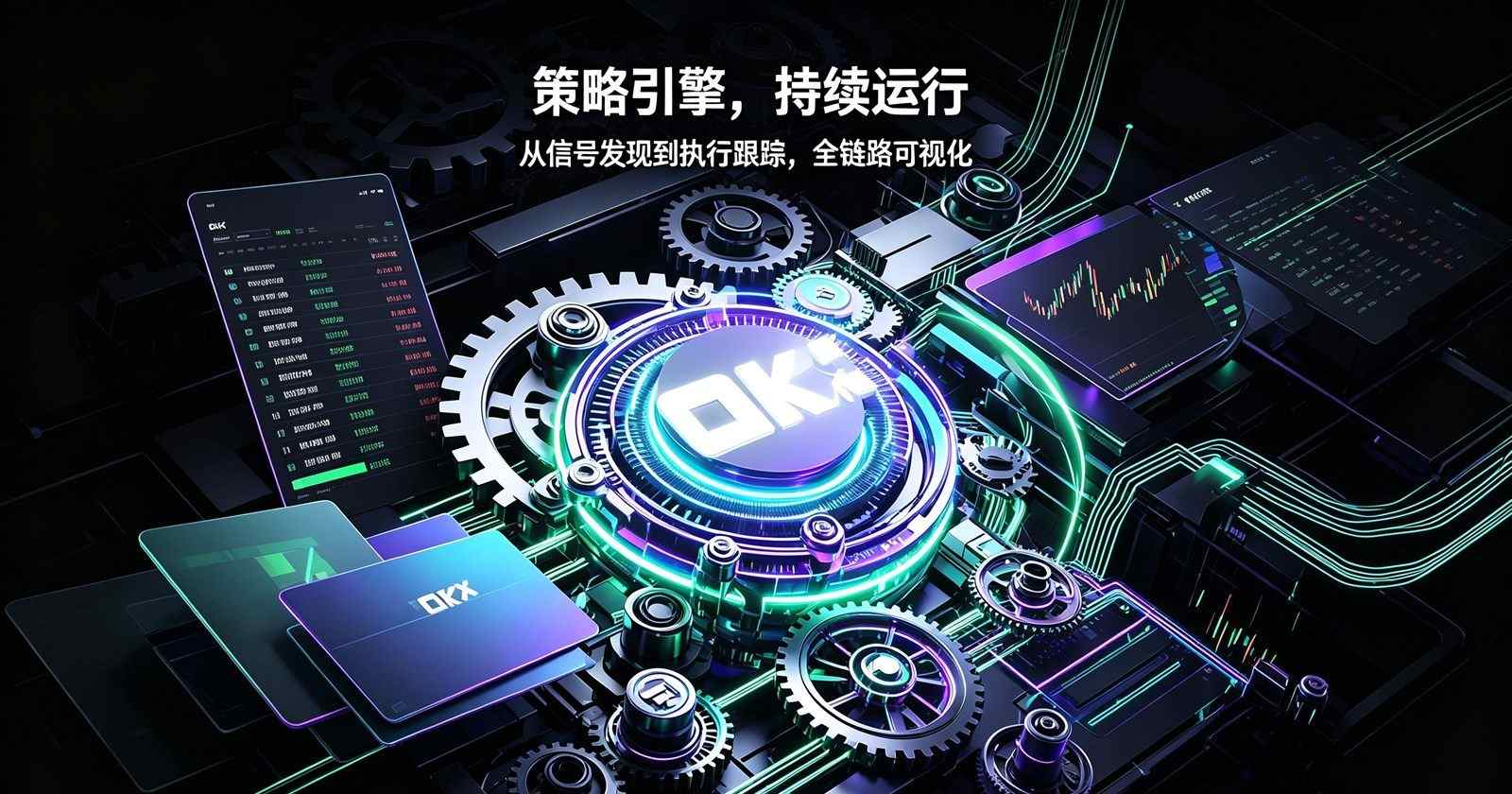 欧交易所app 资产管理页面