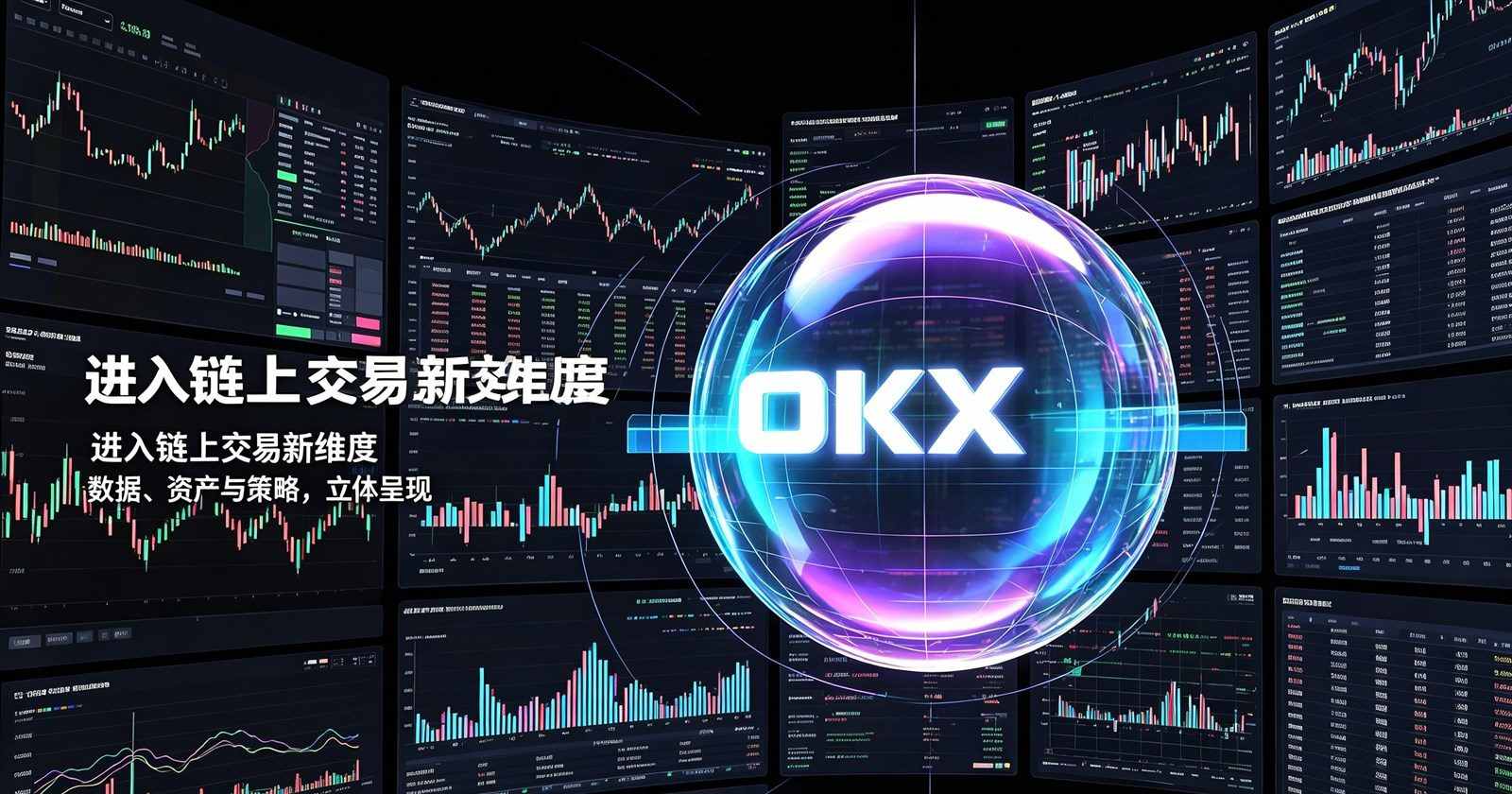 欧交易所app 充值提币操作流程